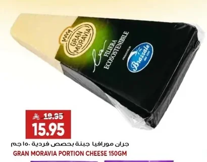 جران مورافيا جبنة