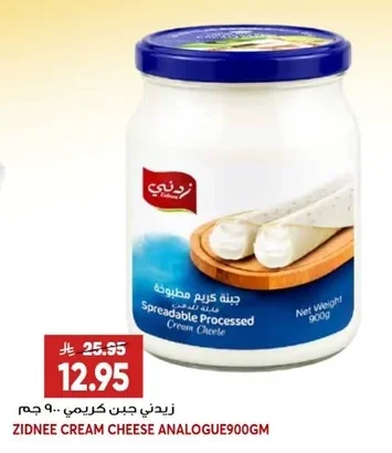 زيدني جبن كريمي