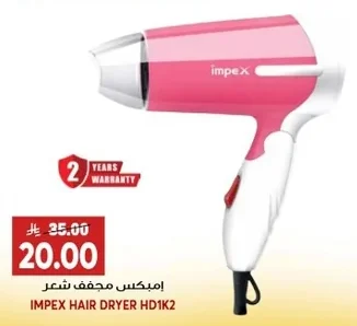 IMPEX Hair Dryer