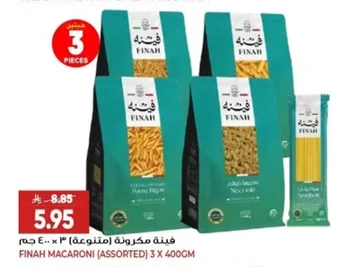 فيـنـه مكرونة (متنوعة)