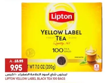 Lipton Yellow Label Black Tea