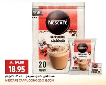 Nescafe Cappuccino