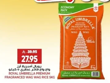 Royal Umbrella Rice