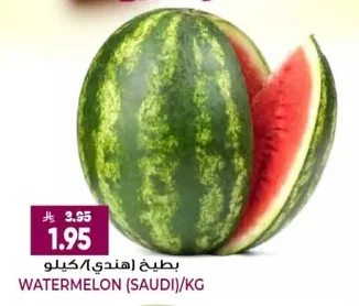 بطيخ (هندي)