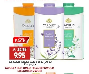 Yardley Perfumed Talc Powder (Assorted)