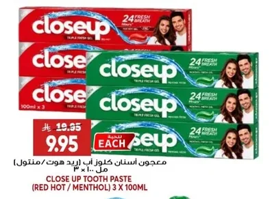 معجون أسنان كلوز أب (ريد هوت / منتول)