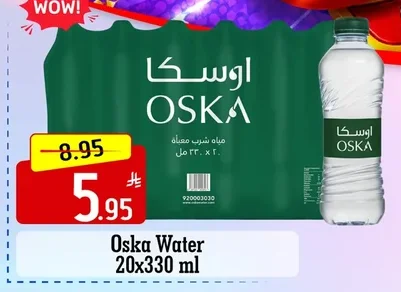 مياه شرب معبأة