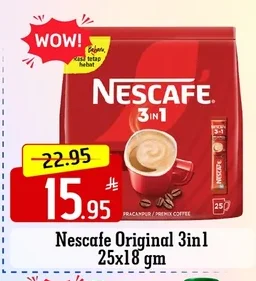 نسكافيه 3 في 1