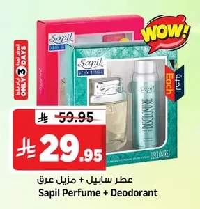 Sapil Perfume + Deodorant