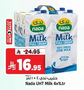 حليب ندى ٤ × ١ لتر