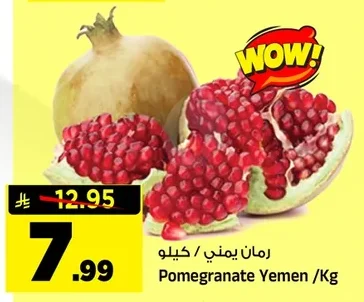 رمان يمني / كيلو