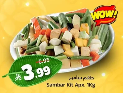 Sambar Kit