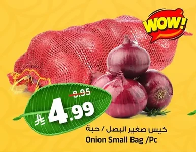 Onion Small Bag