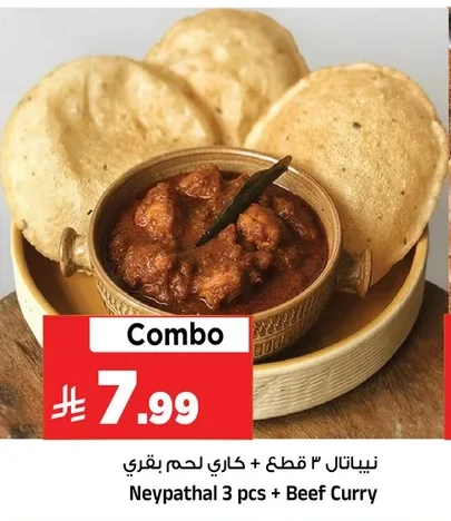 Neypathal 3 pcs + Beef Curry