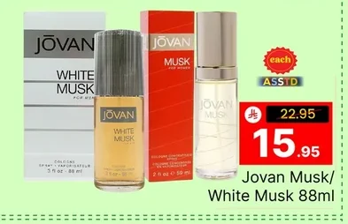 Jovan Musk/ White Musk 88ml