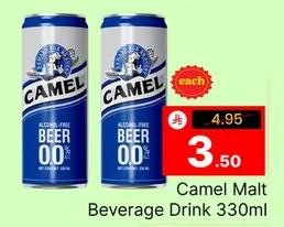 Camel Malt Beverage Drink 330ml
