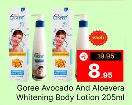 Goree Avocado And Aloevera Whitening Body Lotion 205ml