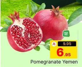 رمان