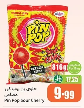 حلوى بن بوب كررز مصاص