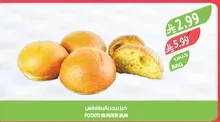 خبز برجر
