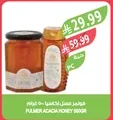 عسل اكاسيا