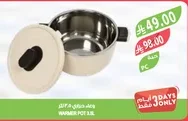 قدر