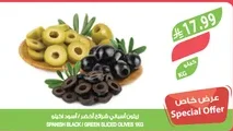 زيتون اسباني شرائح اخضر / اسود