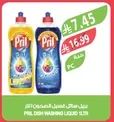PRIL DISHWASHING LIQUID