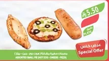 معجنات