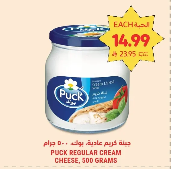 جبنة كريم عادية