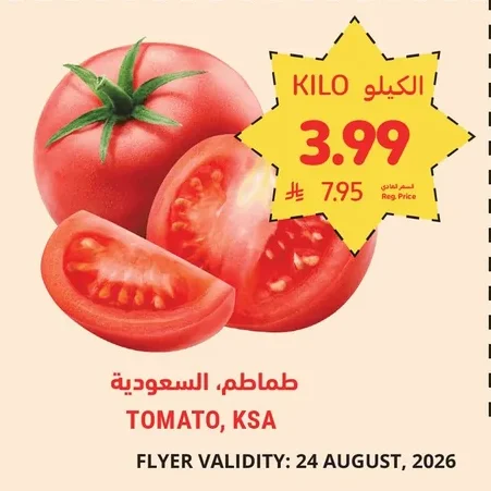 TOMATO, KSA