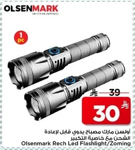 Olsenmark Rechargeable LED Flashlight with Zoom