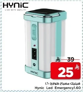 Hynic Emergency Light