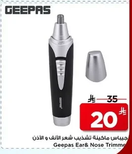 Nose & Ear Hair Trimmer