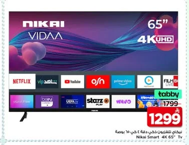 Smart TV 4K 65 Inch
