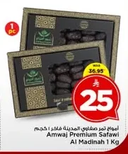 Amwaj Premium Safawi Al Madinah