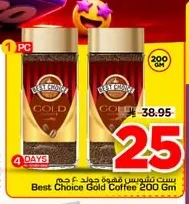 Gold Coffee