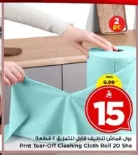 Prnt Tear-Off Cleaning Cloth Roll 20 SHE