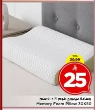 Memory Foam Pillow 30X50