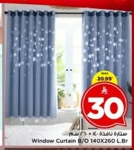 Window Curtain B/O 140X260 L.Br