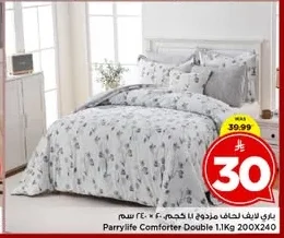 Double Duvet 1.1kg 200x240cm