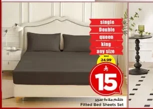 Fitted Bed Sheets Set