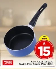 Saucepan 14cm