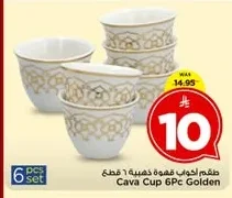 Cava Cup 6Pc Golden