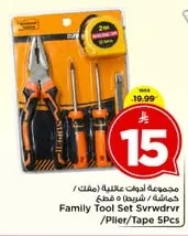 Family Tool Set Svrwdvr /Plier/Tape 5PCs