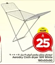 Clothes Drying Rack 18m