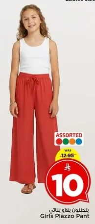 Girls Plazzo Pant