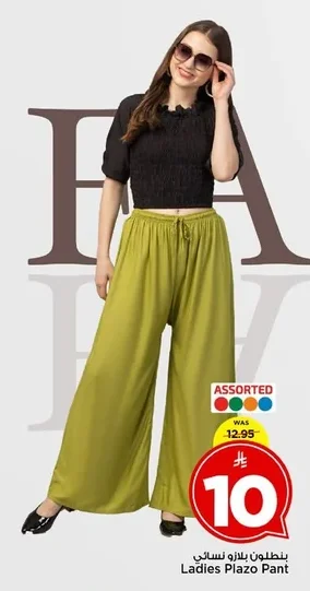 Ladies Plazo Pant