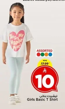 Girls Basic T Shirt