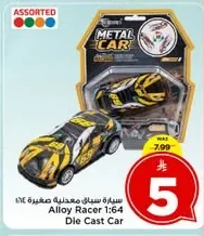 Alloy Racer 1:64 Die Cast Car